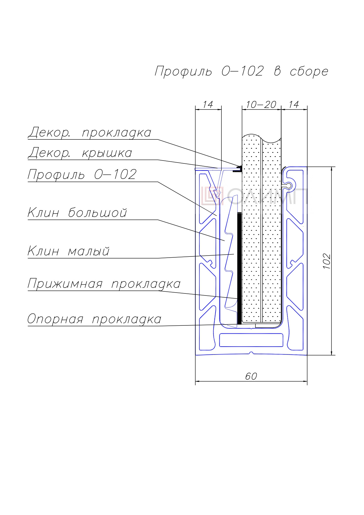 О-102 AL КОМПЛЕКТ (анод) Профиль для стеклянных ограждений по выгодной цене от компании ОЛИМП